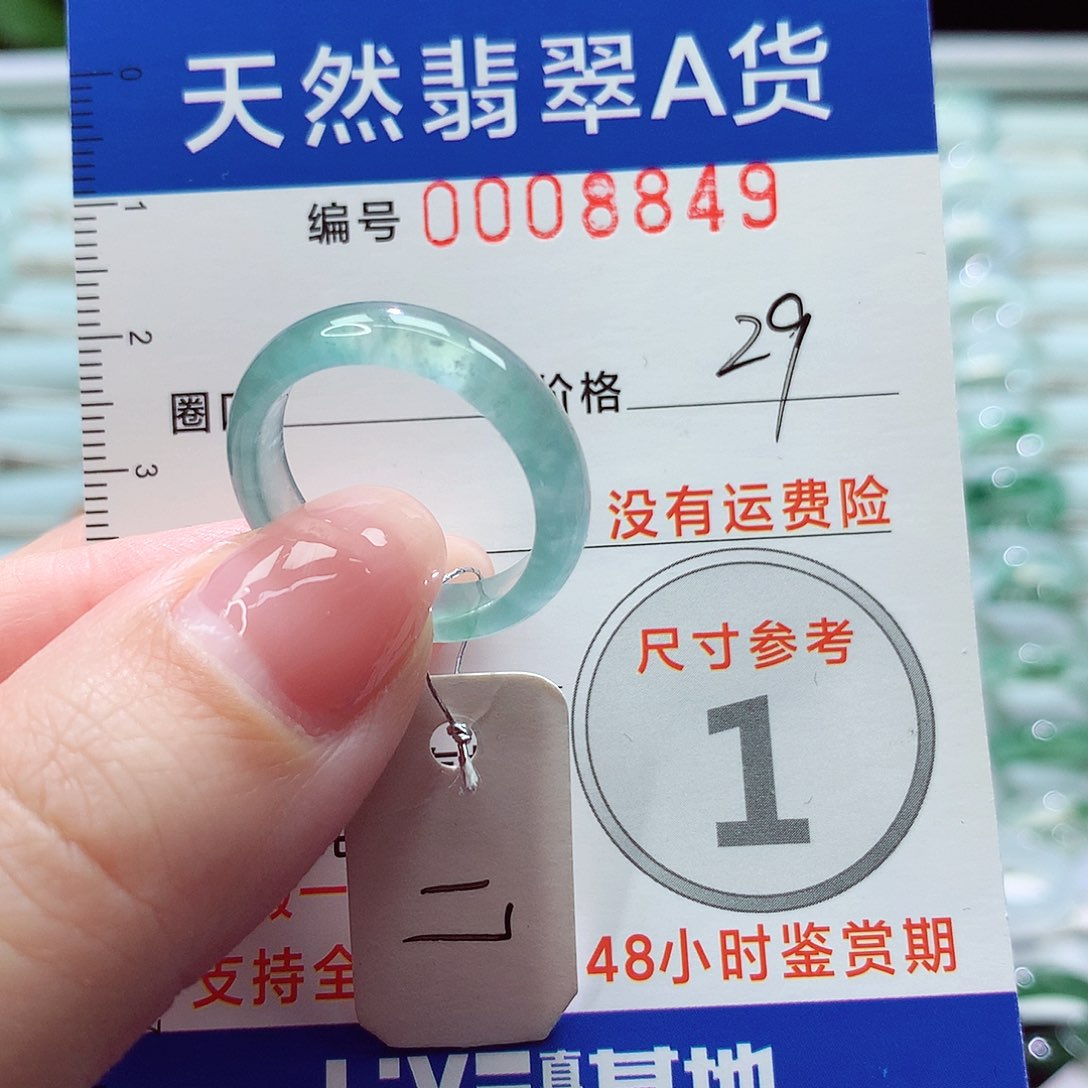 翡翠戒指未镶嵌戒指