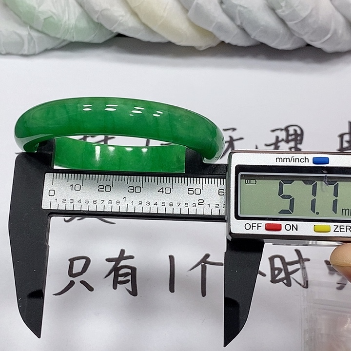 翡翠手镯未镶嵌70