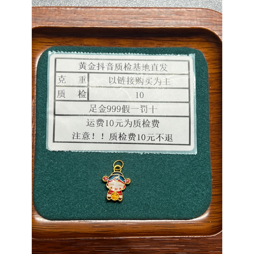 足金999烧蓝5D硬金红蓝财神滴流