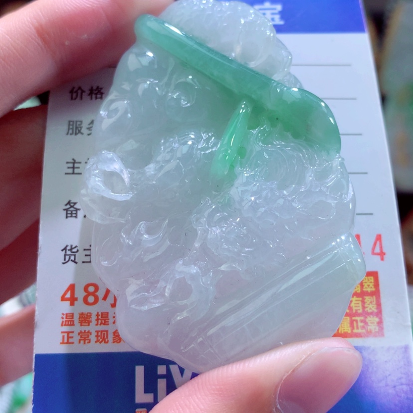 【闪购商品】翡翠颈饰未镶嵌挂件