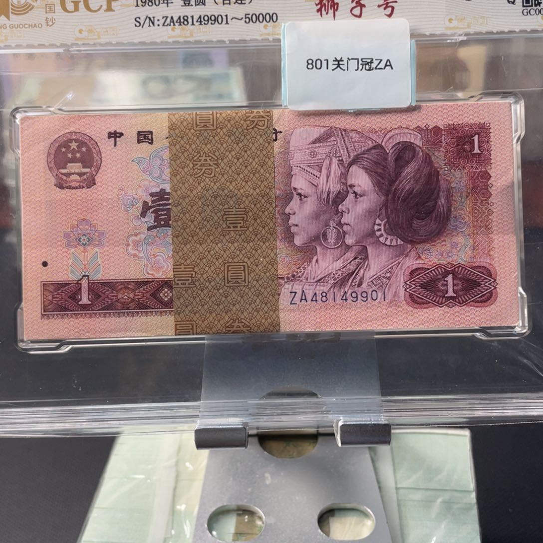 【闪购商品】九*801鸿运山河狮子刀一刀