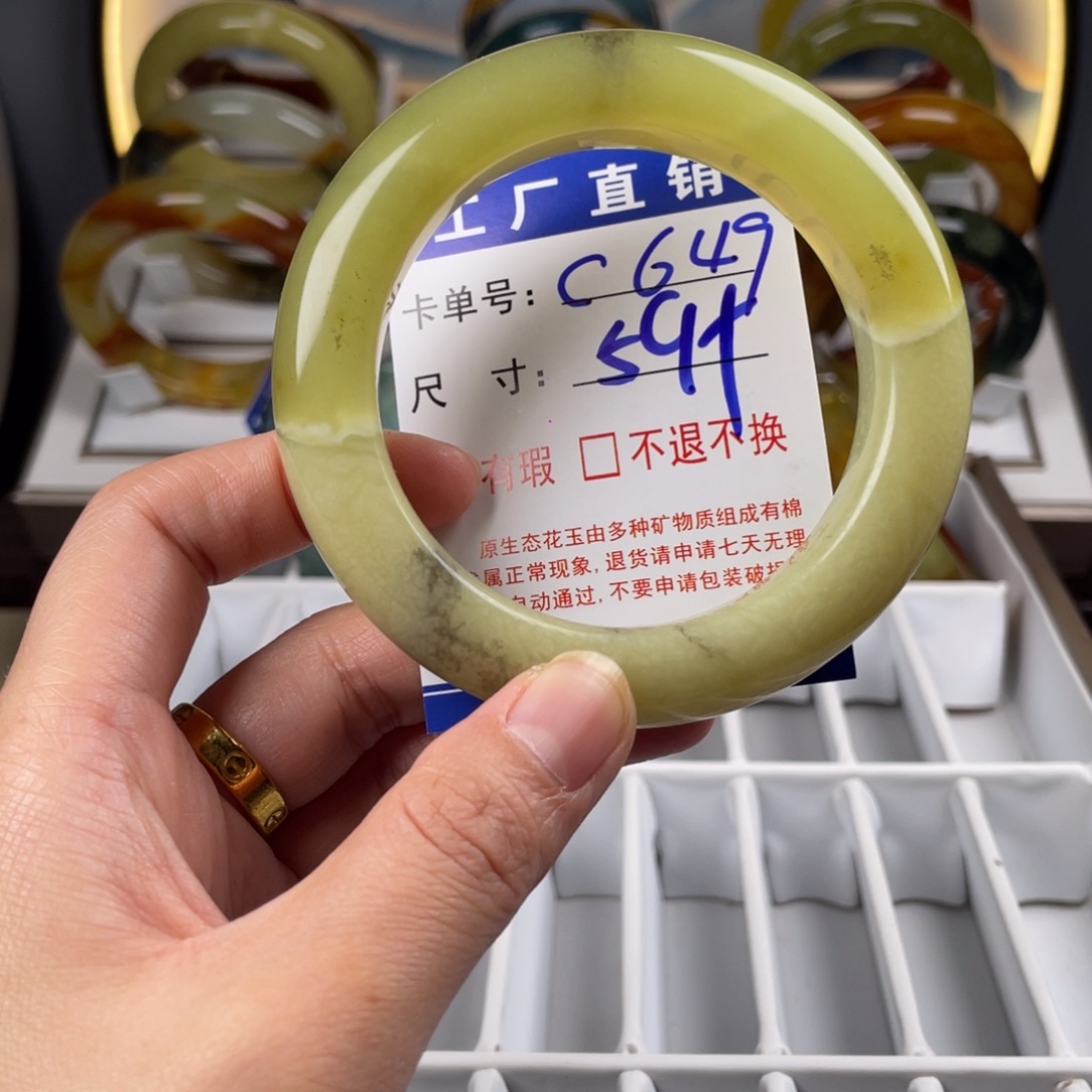 蛇纹石玉未镶嵌手镯