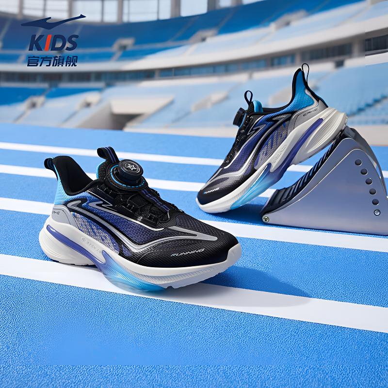 【逐影3】鸿星尔克秋上新儿童网面透气防滑耐磨缓震旋钮跑步鞋童鞋