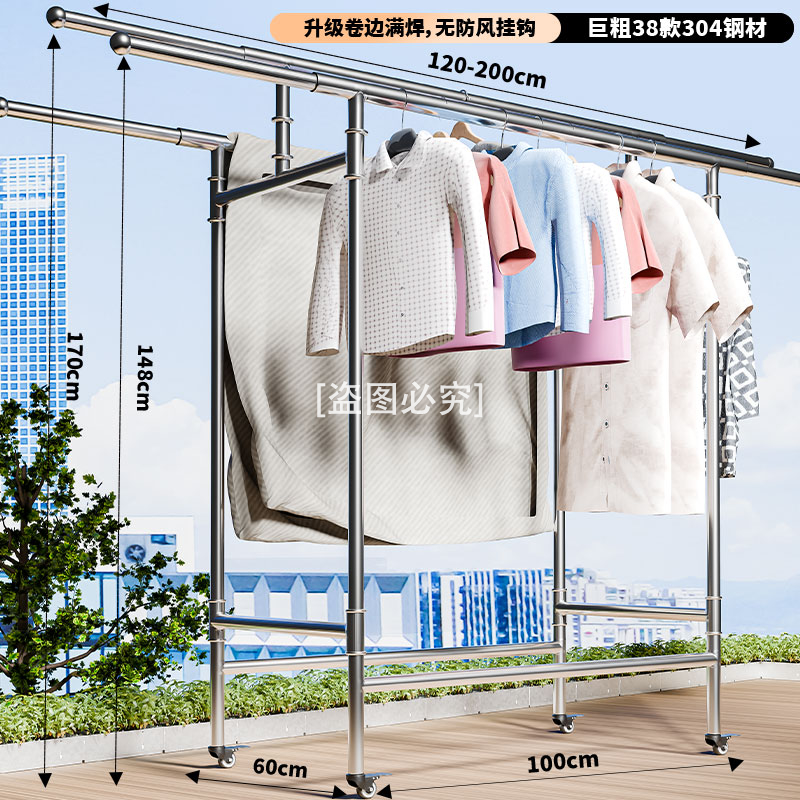 304升级款室外阳台耐用晒衣架家用防风双杆源头晾晒架衣架挂杆天
