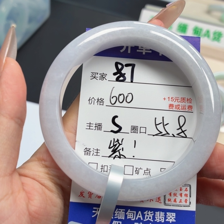 翡翠未镶嵌手镯天然缅甸翡翠手镯