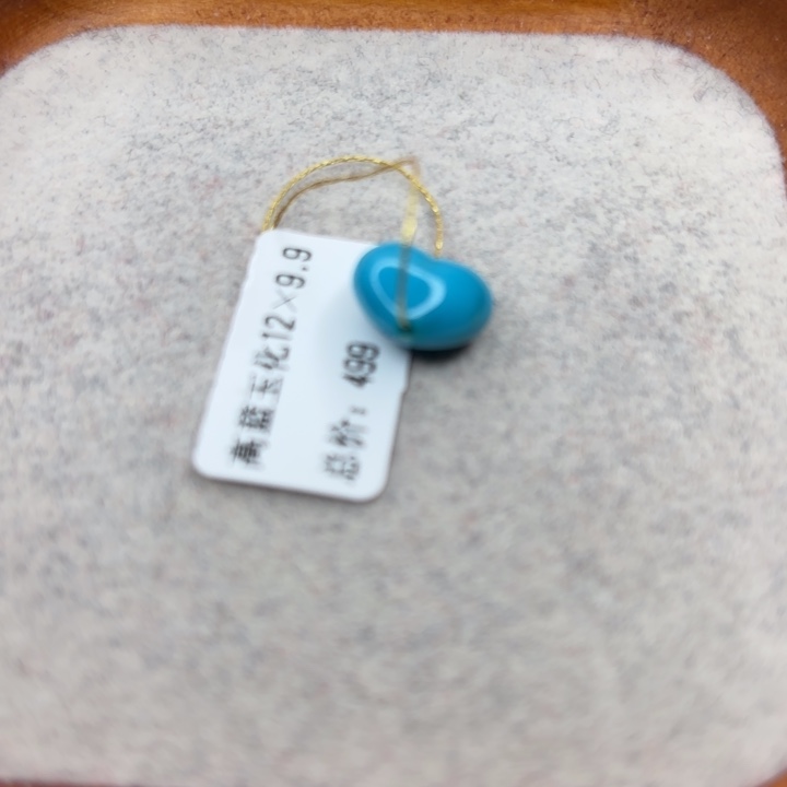 绿松石未镶嵌手链