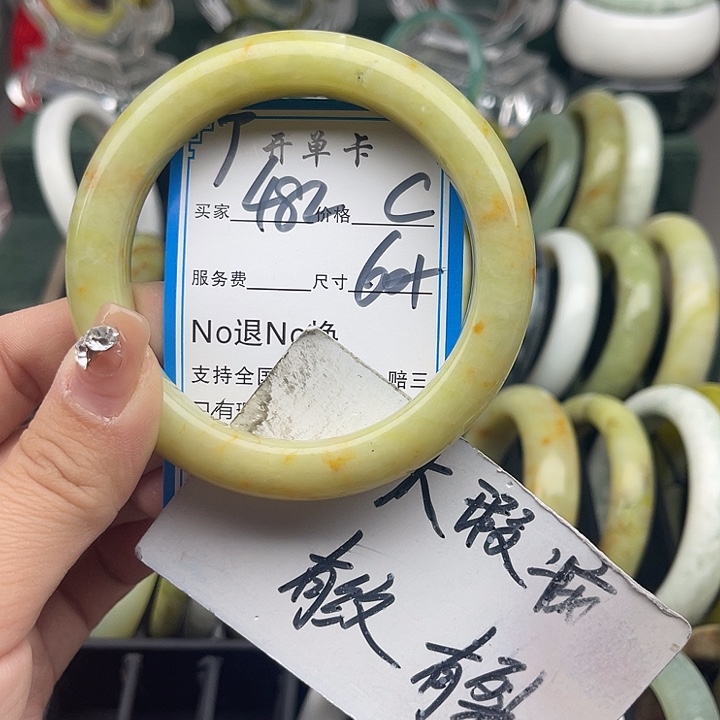 蛇纹石玉未镶嵌手镯