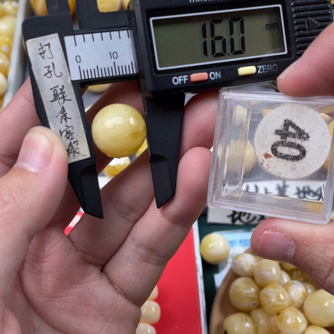 蜜蜡珠宝奇石未镶嵌