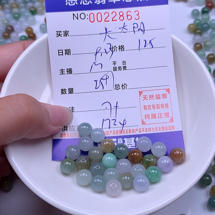 大****未镶嵌手链翡翠翡翠