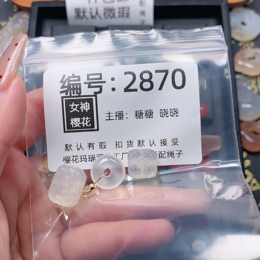 玛瑙/玉髓颈饰合金噜***蕾