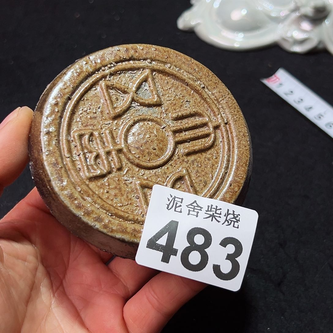 杯泥舍柴烧精品茶器