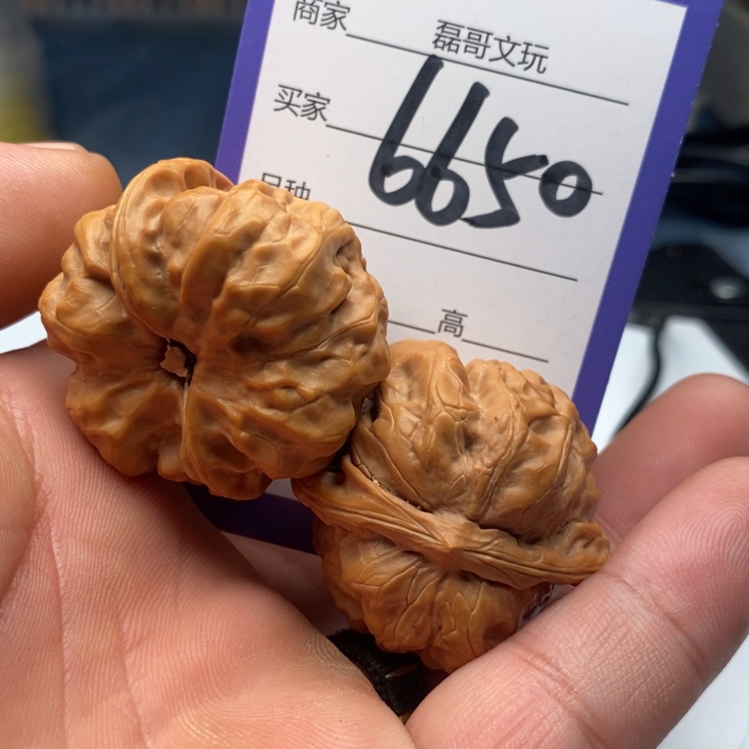 文玩核桃把件6650