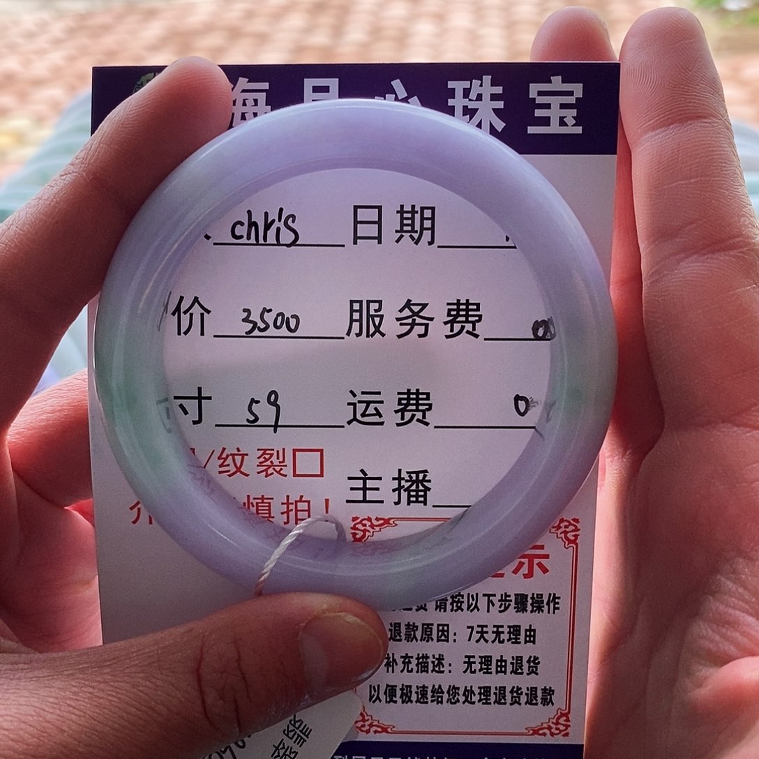 翡翠手镯未镶嵌手镯