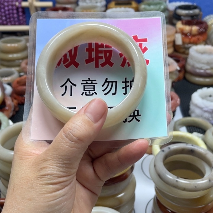 石英质玉手镯未镶嵌