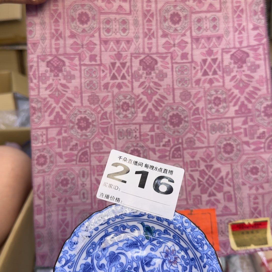 手工艺品琉璃第**陌小雨小雨小雨小雨