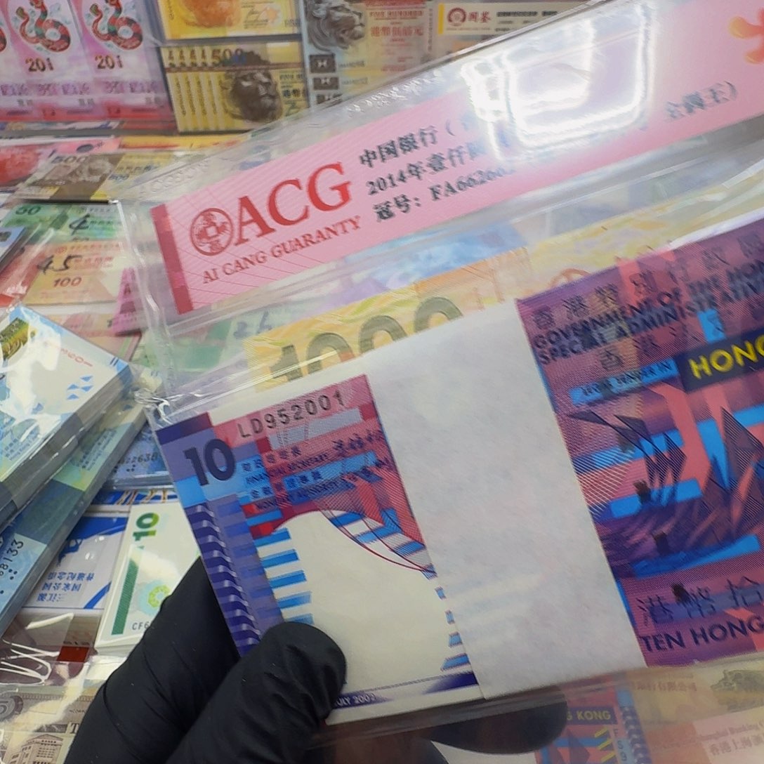 纸?*楠纸钞整刀百联号码952001开头