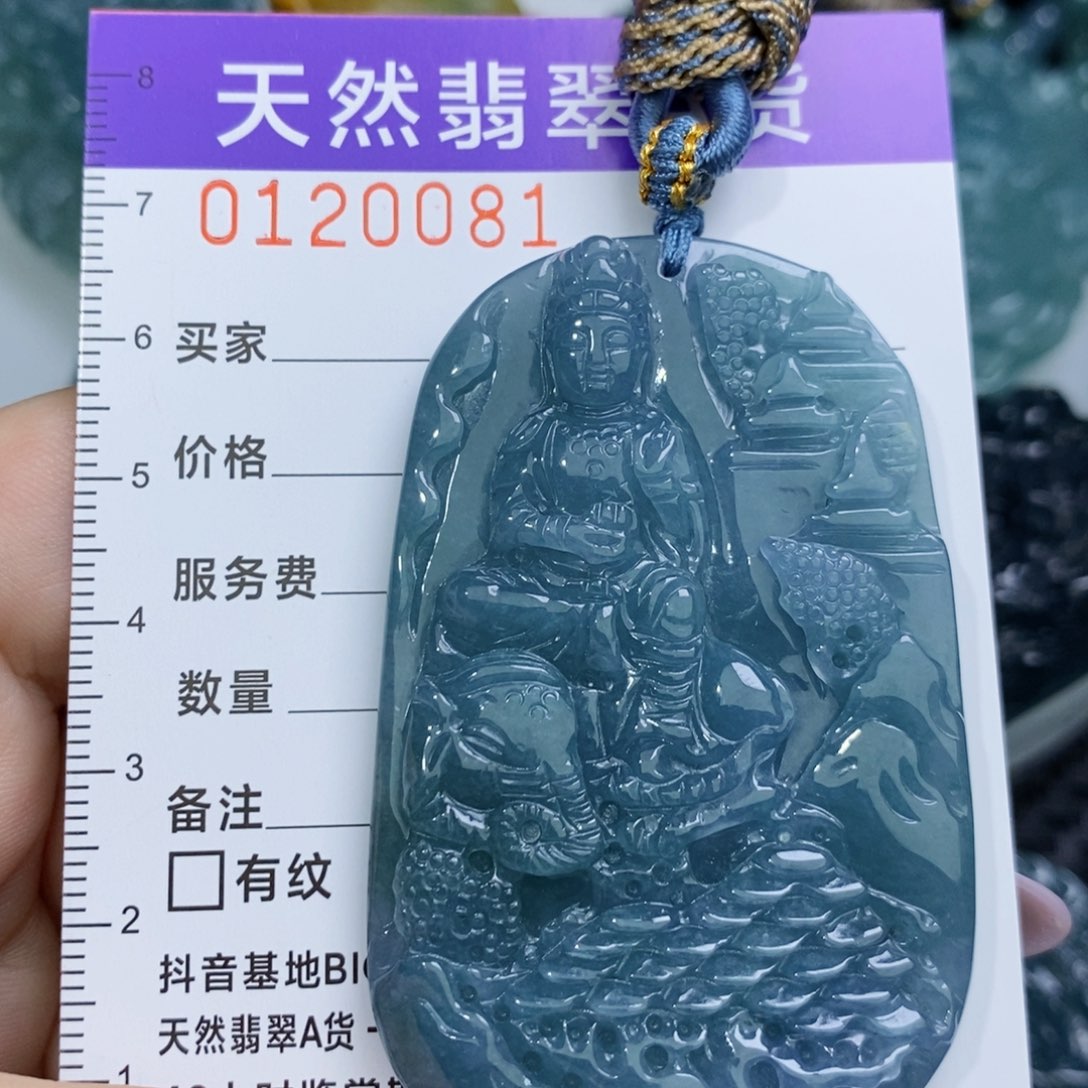 【闪购商品】翡翠颈饰未镶嵌………