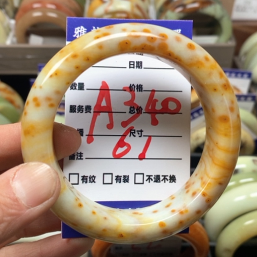 【闪购商品】蛇纹石玉手镯未镶嵌