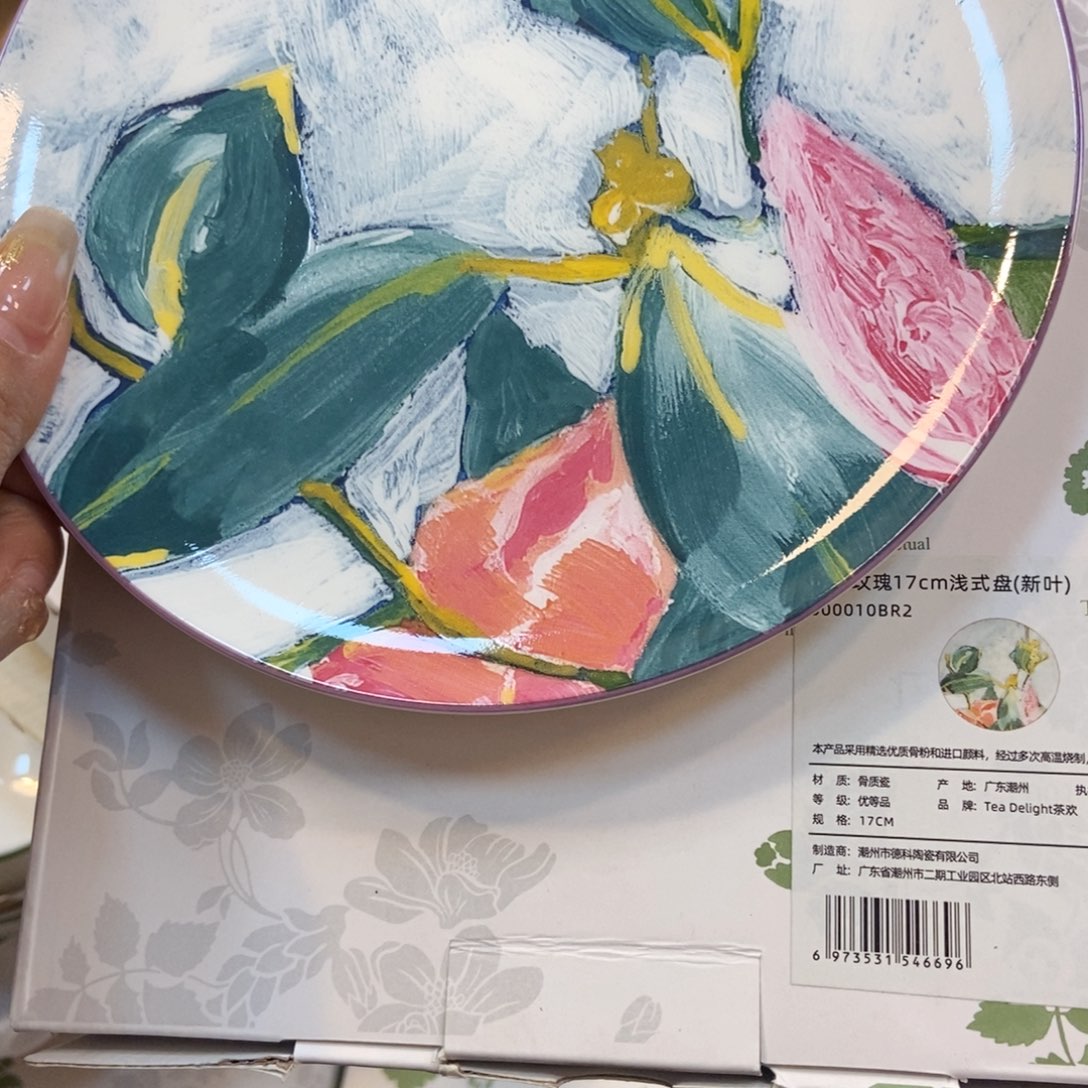 瓷片两单包邮………………………………