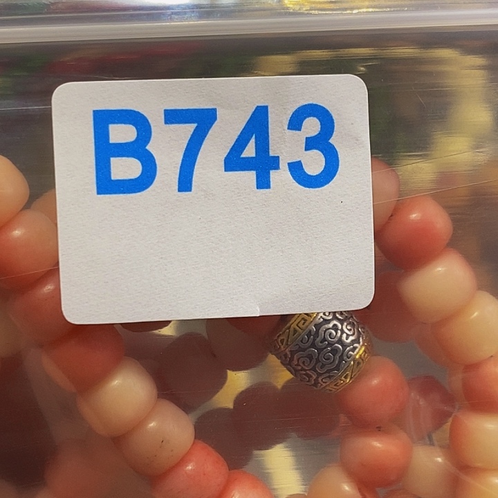 香榧木孤**直黑檀、743