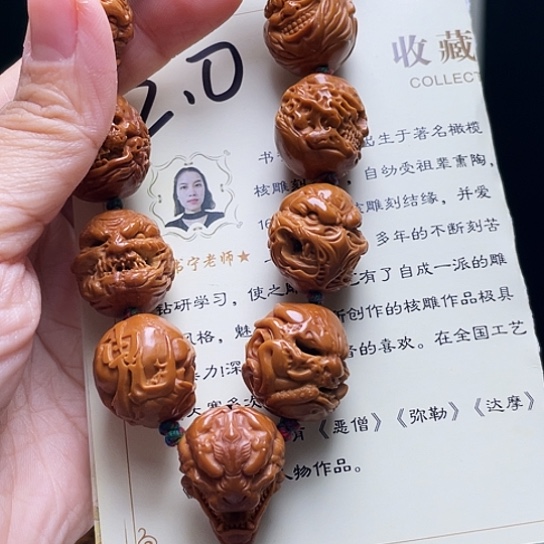 橄榄核手串/手链A****?橄榄核