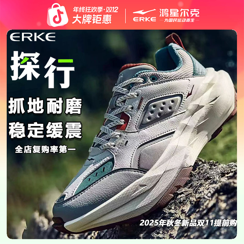 探行丨鸿星尔克冬季新款情侣运动跑步鞋软底防滑跑鞋