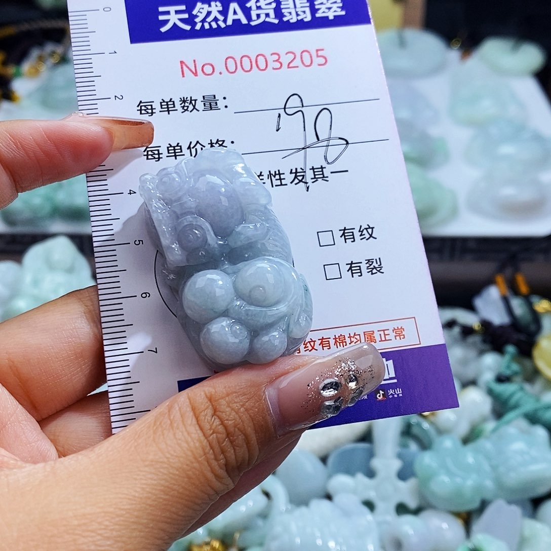 翡翠未镶嵌毛衣链3205