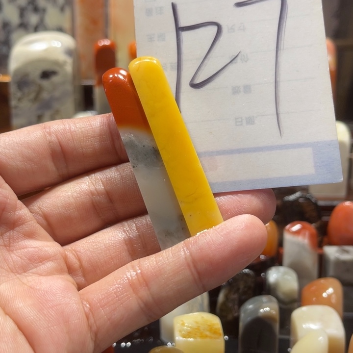 雨***房寿山石寿山石寿山石印章