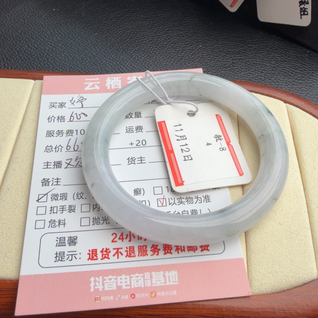 婷***✿定制翡翠未镶嵌56