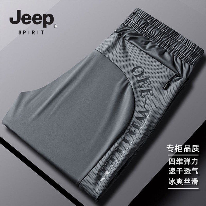 JEEPSPIRIT高弹冰丝裤子男士夏季薄款大码宽松运动裤速干休闲长裤