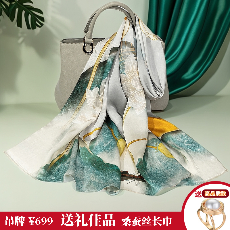 品牌高档100%桑蚕丝172*53cm国风丝巾真丝高档女士旗袍披肩礼盒装