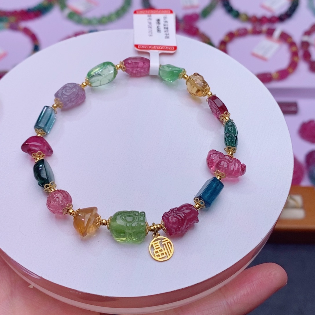 18K金镶嵌手链碧玺多宝手链yy