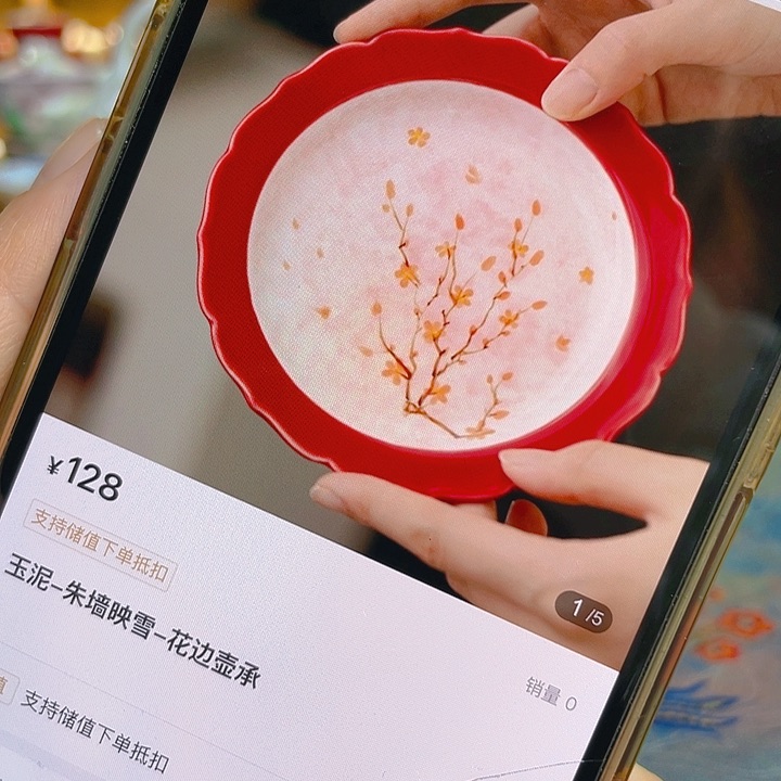 【闪购商品】三**桂朱墙映雪壶承