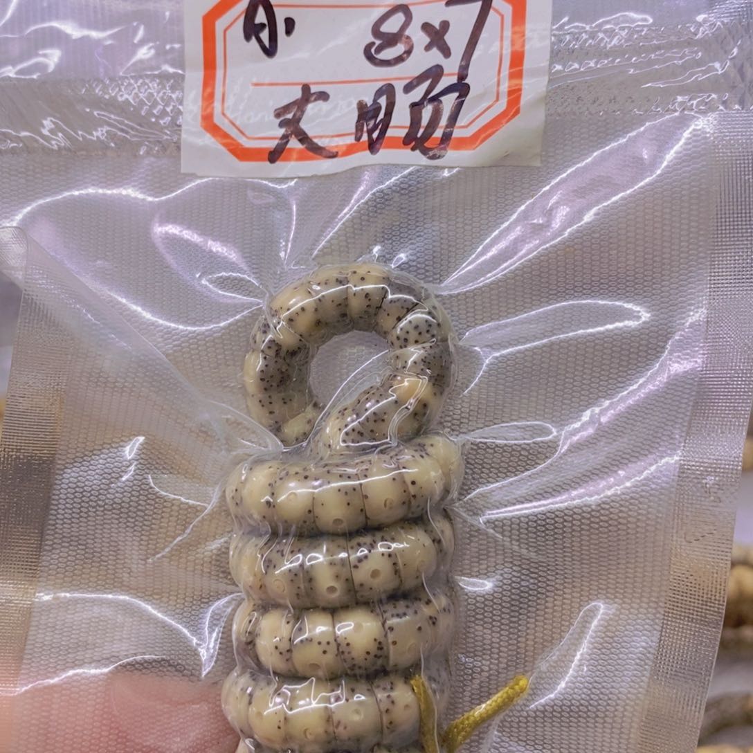 星月菩提手串99999999999