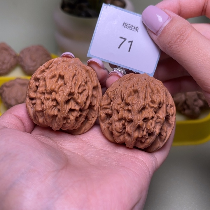 文玩核桃把件虎头43.71