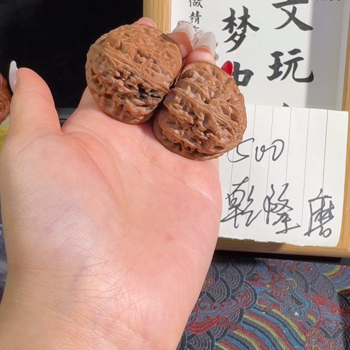 文玩核桃吊坠2356789956789