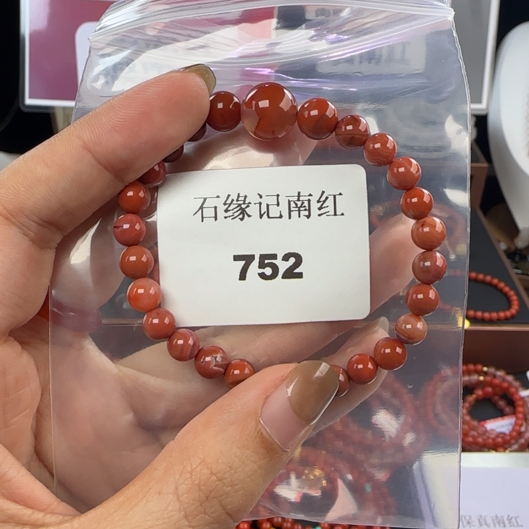 南红玛瑙未镶嵌手链