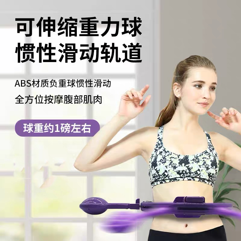 升级可调节腰围负重视频可调智能计数不掉的健身呼啦圈瘦肚子腰腹