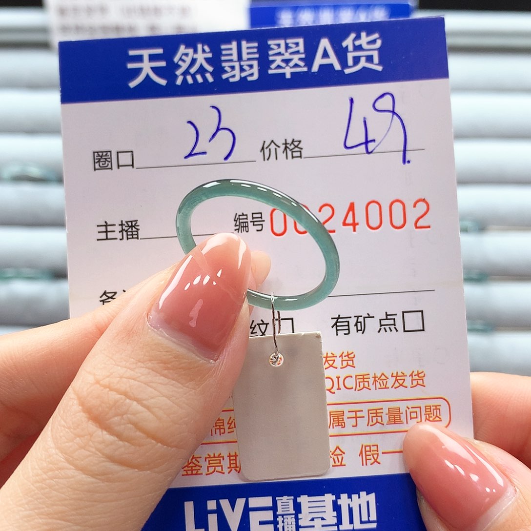 翡翠戒指未镶嵌翡翠