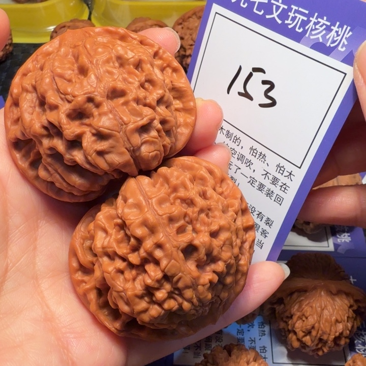 遥***里文玩核桃把件153好吗53