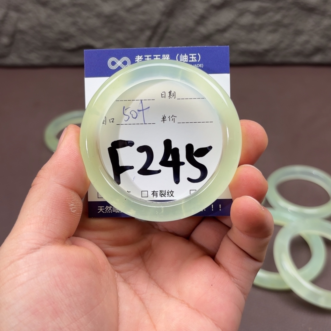 岫玉未镶嵌手镯手镯