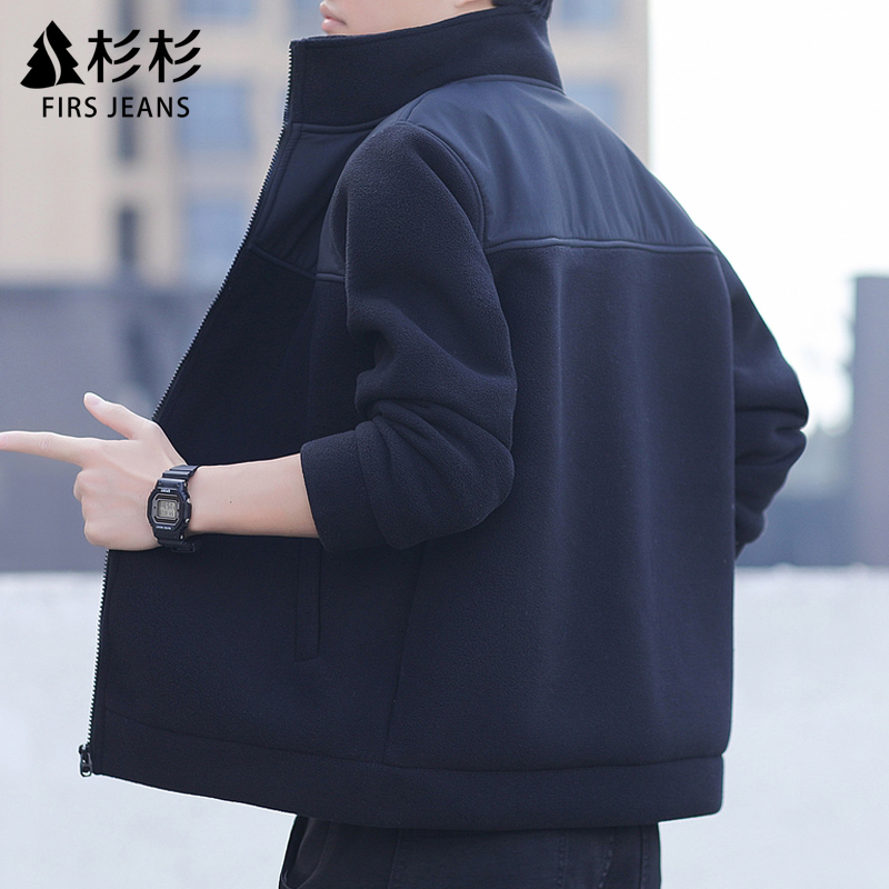FIRS JEANS杉杉摇粒绒卫衣男款爆款2025新款男士开衫外套男装秋季