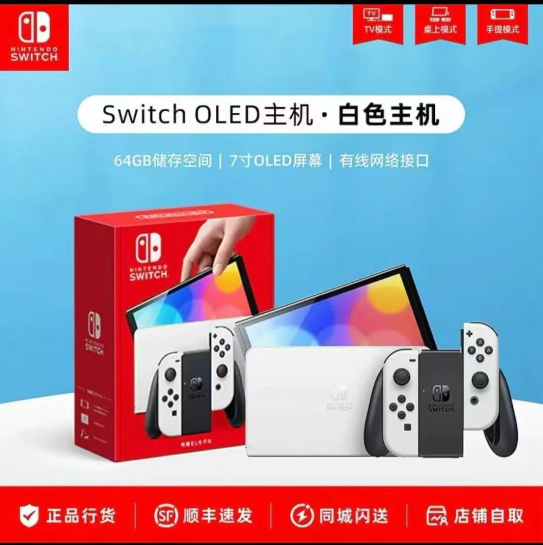 全新switch游戏机日版原装家用游戏机体感运动NS顺丰包邮