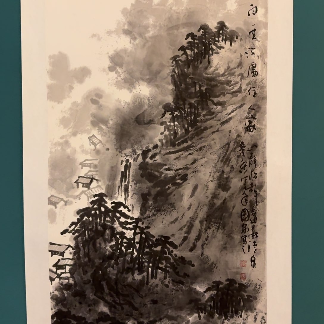 国画丁老师画作画作