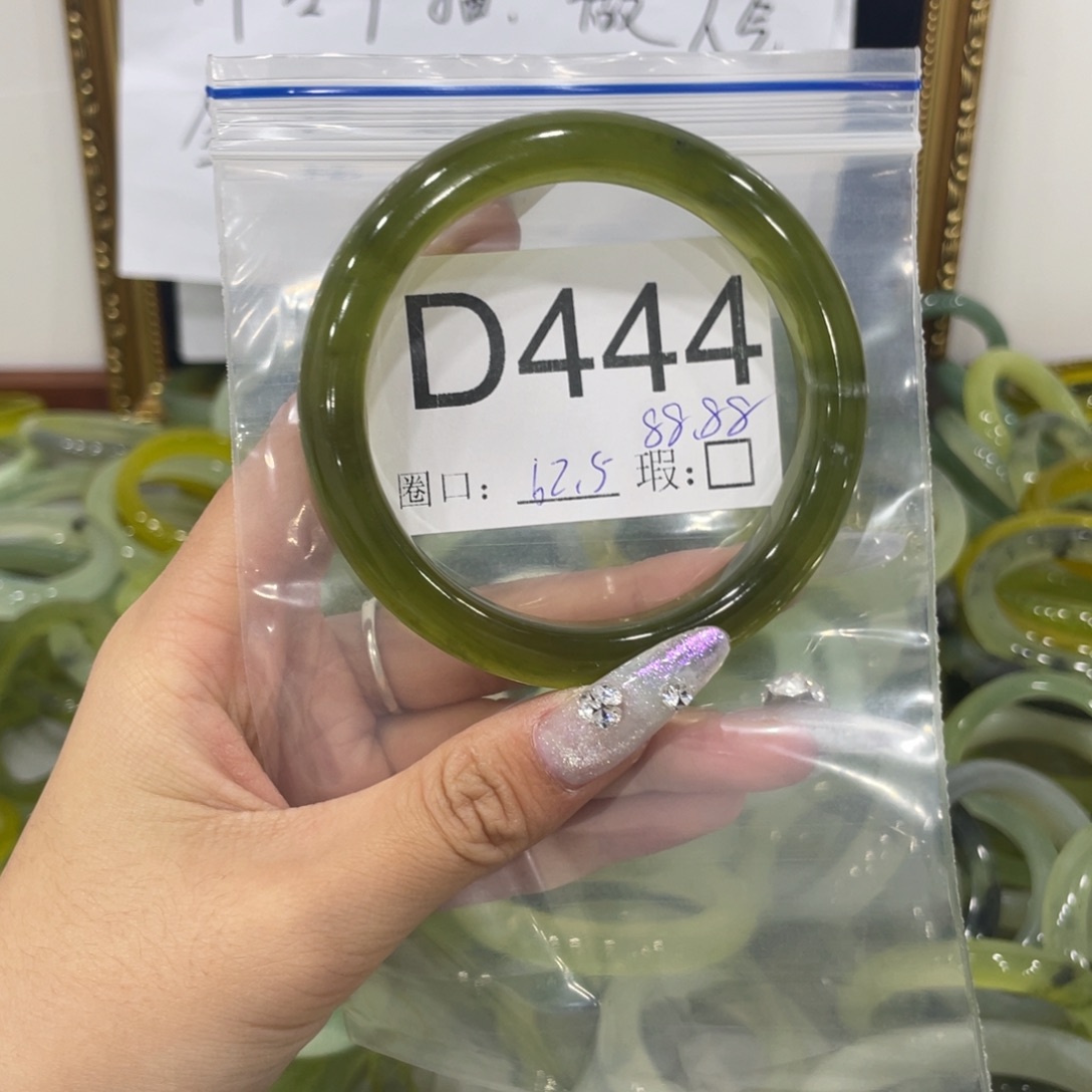 V***苗蛇纹石玉未镶嵌手镯