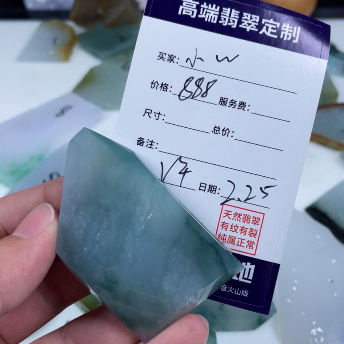 【闪购商品】定制翡翠未镶嵌小*