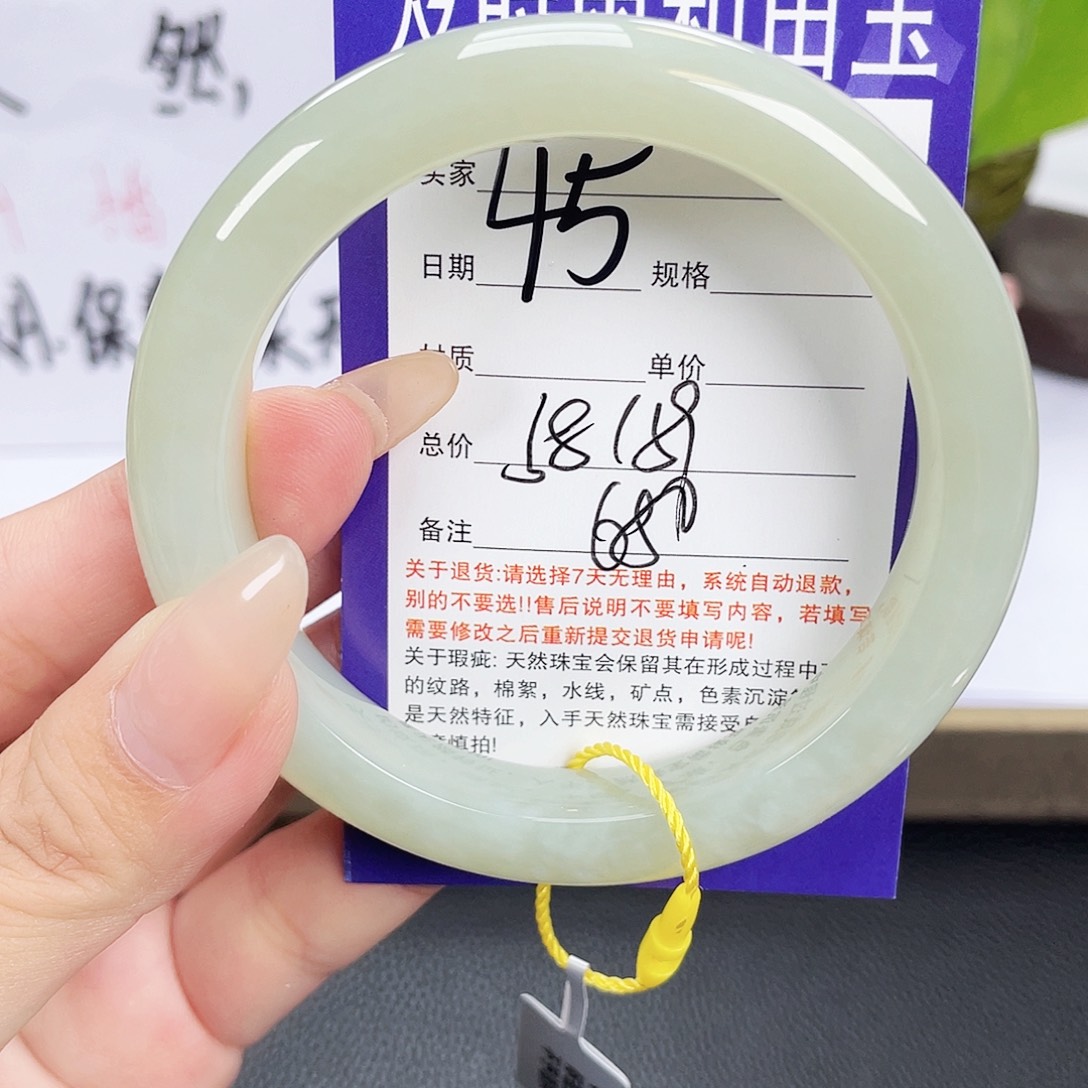 未镶嵌手镯和田玉