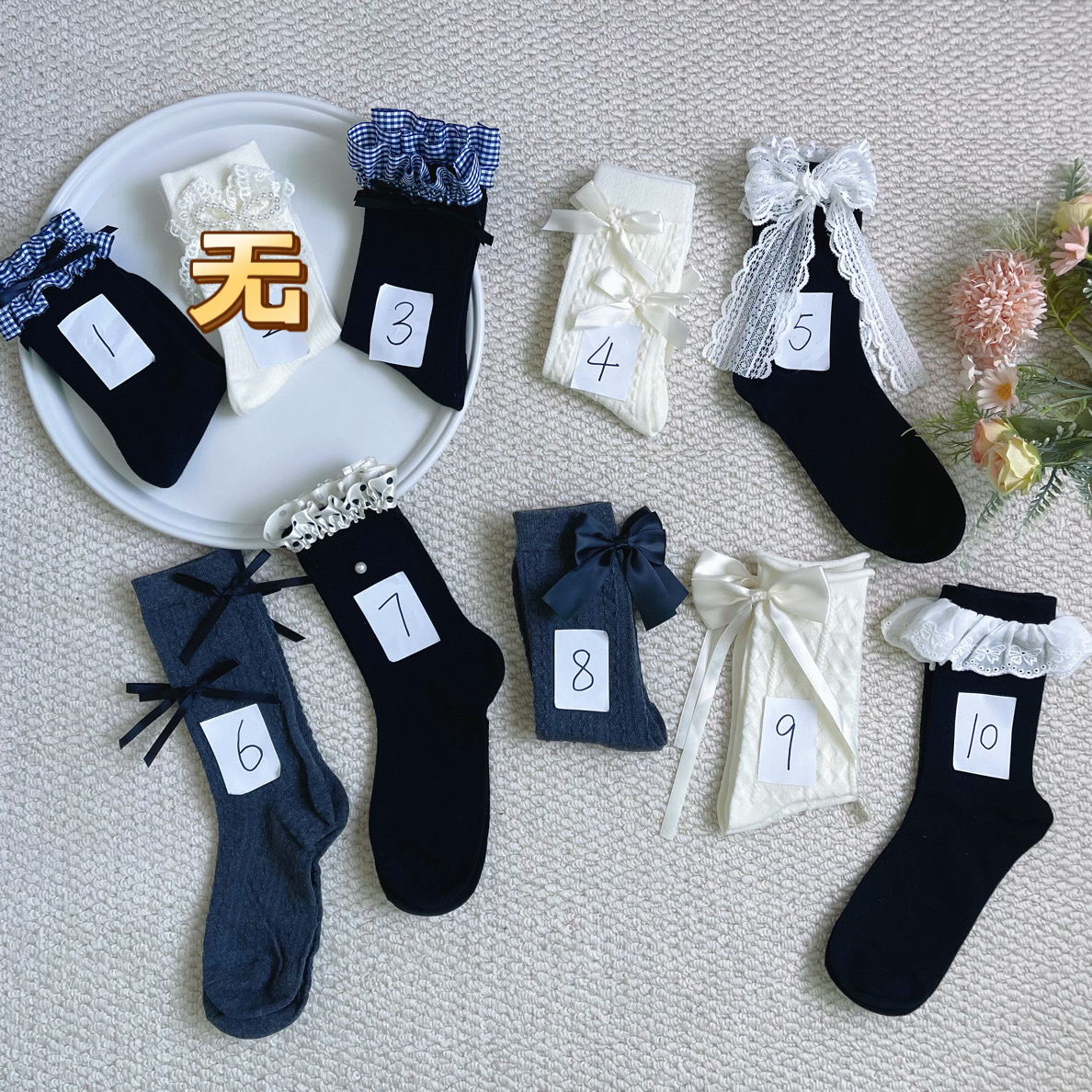 【按编码】组合中筒袜秋款～棉袜都会起球会起小棉絮介意勿拍