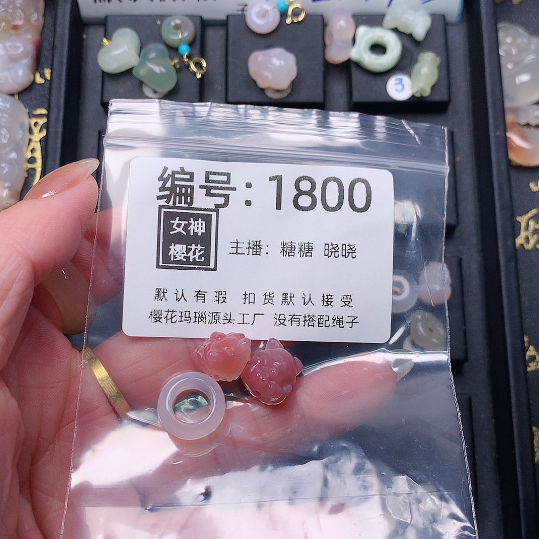 玛瑙/玉髓颈饰合金小*头