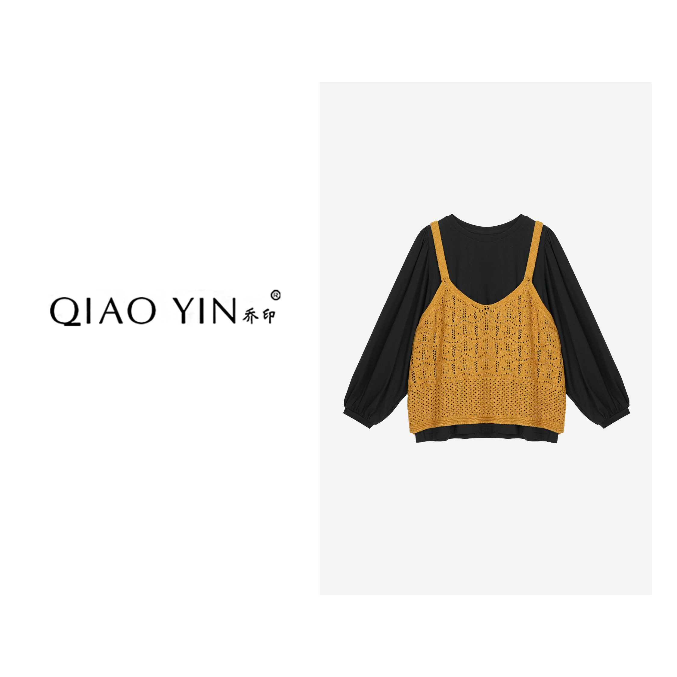 QIAO YIN"小衫“学院风针织时尚新款时尚两件套QY28175